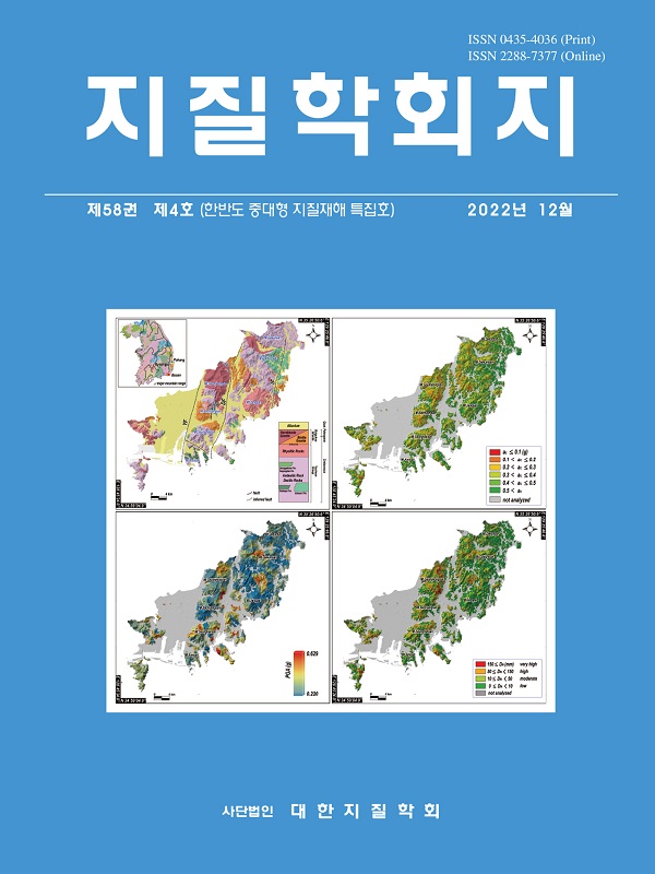 Journal of the Geological Society of Korea